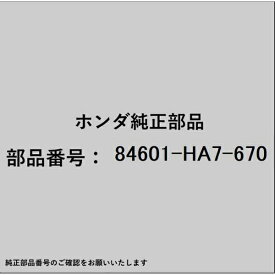 HONDA｜ホンダ ホンダ・honda純正部品 84601-HA7-670 ナット フェンダーセッティング 84601-HA7-670