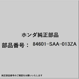 HONDA｜ホンダ ホンダ・honda純正部品 84601-SAA-013ZA ライニングASSY Rトランクサイド 84601-SAA-013ZA