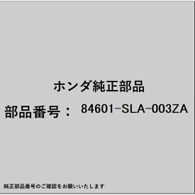 HONDA｜ホンダ ホンダ・honda純正部品 84601-SLA-003ZA ライニングASSY Rトランクサイド 84601-SLA-003ZA