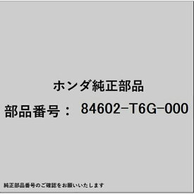 HONDA｜ホンダ ホンダ・honda純正部品 84602-T6G-000 ラベル トランクサイドライニング 84602-T6G-000