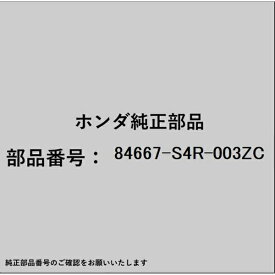 HONDA｜ホンダ ホンダ・honda純正部品 84667-S4R-003ZC フック ネット 84667-S4R-003ZC