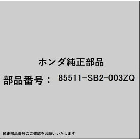 HONDA｜ホンダ ホンダ・honda純正部品 85511-SB2-003ZQ ノブASSY 85511-SB2-003ZQ
