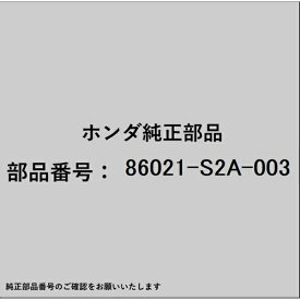 HONDA｜ホンダ ホンダ・honda純正部品 86021-S2A-003 バンドセット プレート 86021-S2A-003