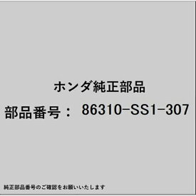 HONDA｜ホンダ ホンダ・honda純正部品 86310-SS1-307 クロスASSY トップ 86310-SS1-307