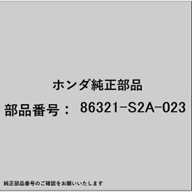 HONDA｜ホンダ ホンダ・honda純正部品 86321-S2A-023 トップクロス 86321-S2A-023