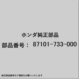 HONDA｜ホンダ ホンダ・honda純正部品 87101-733-000 マーク トップ 87101-733-000