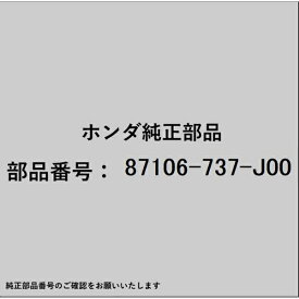 HONDA｜ホンダ ホンダ・honda純正部品 87106-737-J00 マーク フューエルワーニング 87106-737-J00