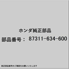 HONDA｜ホンダ ホンダ・honda純正部品 87311-634-600 ナット エンブレムクランプ 87311-634-600