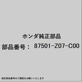 HONDA｜ホンダ ホンダ・honda純正部品 87501-Z07-C00 マーク エンジンスイッチ 87501-Z07-C00