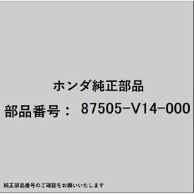 HONDA｜ホンダ ホンダ・honda純正部品 87505-V14-000 マーク モデル 87505-V14-000