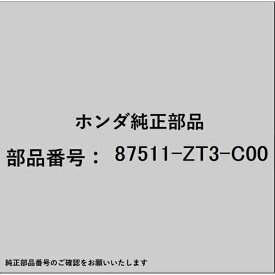 HONDA｜ホンダ ホンダ・honda純正部品 87511-ZT3-C00 マーク コーションボルテージ 87511-ZT3-C00