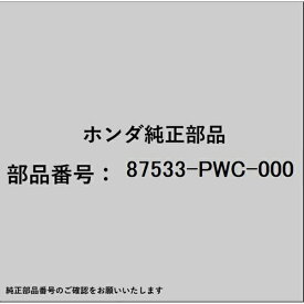 HONDA｜ホンダ ホンダ・honda純正部品 87533-PWC-000 ラベル サービスインフォメーション 87533-PWC-000