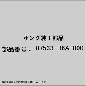 HONDA｜ホンダ ホンダ・honda純正部品 87533-R6A-000 ラベル サービスインフォメーション 87533-R6A-000