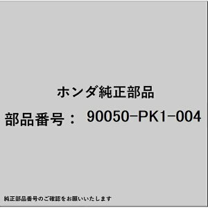 HONDAbz_ z_Ehondai 90050-PK1-004 XN[bV[ 4×12 90050-PK1-004