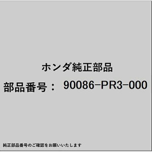 HONDA�b�z���_ �z���_�Ehonda�������i 90086-PR3-000 �{���g �\�P�b�g 10×28 90086-PR3-000