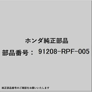 HONDAbz_ z_Ehondai 91208-RPF-005 ICV[ 91208-RPF-005