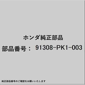 HONDAbz_ z_Ehondai 91308-PK1-003 OO 26.2×2.4 91308-PK1-003
