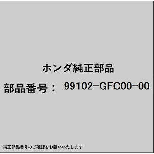 HONDA�b�z���_ �z���_�Ehonda�������i 99102-GFC00-00 �W�F�b�g ���C�� #72 99102-GFC00-00
