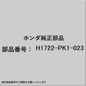 HONDAbz_ z_Ehondai H1722-PK1-023 GA[Gg H1722-PK1-023