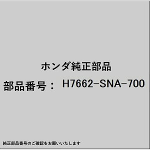 HONDAbz_ z_Ehondai H7662-SNA-700 Cp[S H7662-SNA-700