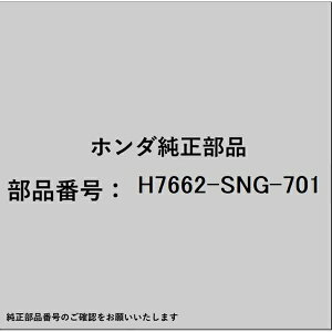 HONDAbz_ z_Ehondai H7662-SNG-701 Cp[S H7662-SNG-701