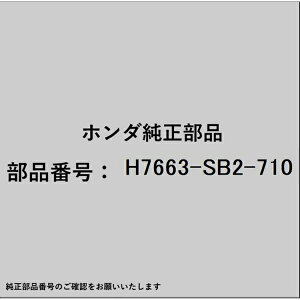 HONDAbz_ z_Ehondai H7663-SB2-710 Cp[S H7663-SB2-710