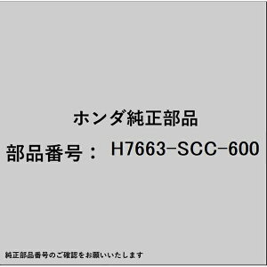 HONDAbz_ z_Ehondai H7663-SCC-600 Cp[S H7663-SCC-600