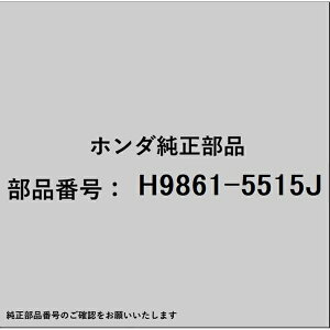 HONDAbz_ z_Ehondai H9861-5515J Xp[NvO IK16FJ H9861-5515J