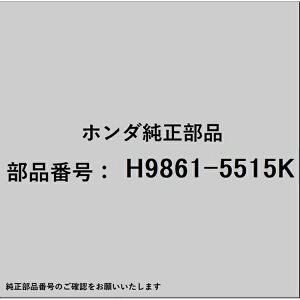 HONDAbz_ z_Ehondai H9861-5515K Xp[NvO IK16F H9861-5515K