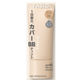 KOSE｜コーセー ファシオ BBティント UV カバー #003