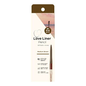 エムエスエイチ｜msh Love　Liner（ラブ・ライナー）ペンシルアイライナー　極細楕円芯ミディアムブラウン