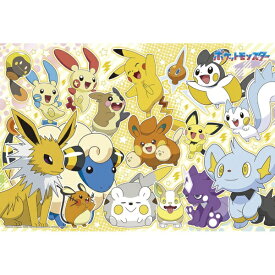 ビバリー｜BEVERLY ジグソーパズル 100-067 ポケモンワイワイ楽しもう!
