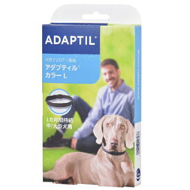 【エントリーで最大2万ポイント当たる｜6/25まで】 セバ・ジャパン｜Ceva アダプティル　カラー　犬用　L