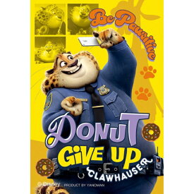 やのまん｜YANOMAN ジグソーパズル コパン 70-59 クロウハウザー