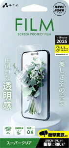 GA[WFCbair-J iPhone 17tB tیtB i17.17 Pro.16 Propj NA VFP25CL