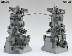 �t�W�~�͌^�bFUJIMI 1/200 �����i�V���[�YNo2 EX-6 ��͑�a �͋� (���̐��E�́i����ɂ������́j�Ћ���) ���ʎd�l(�}�E�X�p�b�h�t��)