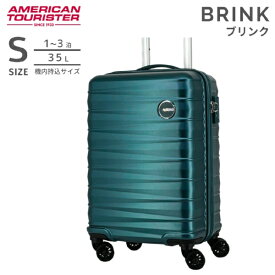 アメリカンツーリスター｜American Tourister アメリカンツーリスター｜機内持ち込み対応・軽量ABSスーツケース（1〜3泊用） BRINK (ブリンク) ダークグリーン QH4*14008 [TSAロック搭載]
