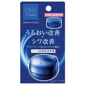 KOSE｜コーセー ONE BY KOSE セラム シールド ミニサイズ