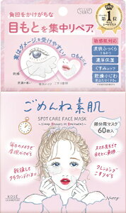 KOSE COSMEPORTbR[Z[RX|[g CLEAR TURNiNA^[j@߂ˑf@X|bgPA}XN60