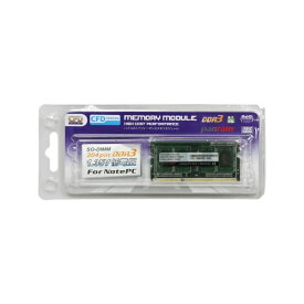 CFD販売｜シー・エフ・デー D3N1600PS-L4G (204pin/DDR3L SO-DIMM/DDR3L-1600/4G/低電圧1.35V)[D3N1600PSL4G]
