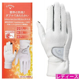 キャロウェイ｜Callaway ゴルフグローブ Callaway Hyper Heat WMS ウィメンズ ハイパーヒート グローブ ホワイト 5325296 [レディース /両手装着用 /Lサイズ]
