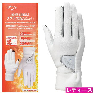 LEFCbCallaway StO[u Callaway Hyper Heat WMS EBY nCp[q[g O[u zCg 5325295 [fB[X /葕p /MTCY]