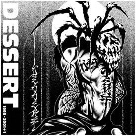 ユニバーサルミュージック｜UNIVERSAL MUSIC DESSERT/ 1998-2001＋1【CD】 【代金引換配送不可】
