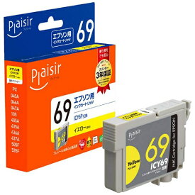 plaisir｜プレジール PLE-E69Y 互換プリンターインク イエロー[PLEE69Y]