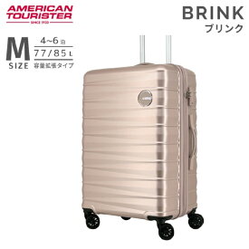 アメリカンツーリスター｜American Tourister アメリカンツーリスター｜拡張機能付き・大容量ABSスーツケース（4〜6泊用） BRINK (ブリンク) ライトゴールド QH4*52009 [TSAロック搭載]