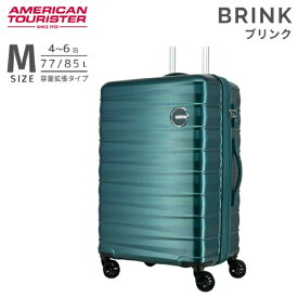 アメリカンツーリスター｜American Tourister アメリカンツーリスター｜拡張機能付き・大容量ABSスーツケース（4〜6泊用） BRINK (ブリンク) ダークグリーン QH4*14009 [TSAロック搭載]