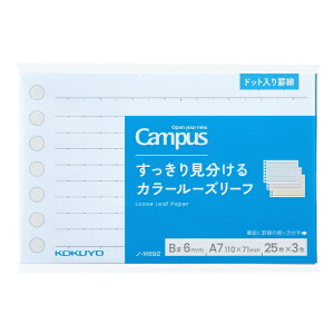 KOKUYObRN 茩J[[Y[t@m-M892 Campus(LpX)
