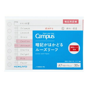 KOKUYObRN ËL͂ǂ郋[Y[t@m-M893-RS Campus(LpX)