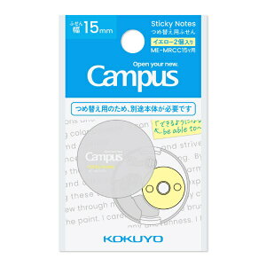 KOKUYObRN XL}ɏ[ӂ(ߑւp) Campus(LpX) ME-R15Y