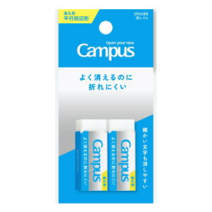 KOKUYObRN S@slӌ`@Si2Pj Campus(LpX) ESR-C01-2P